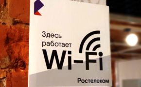 «Ростелеком» лидирует на рынке публичного Wi-Fi по выручке и числу хот-спотов 