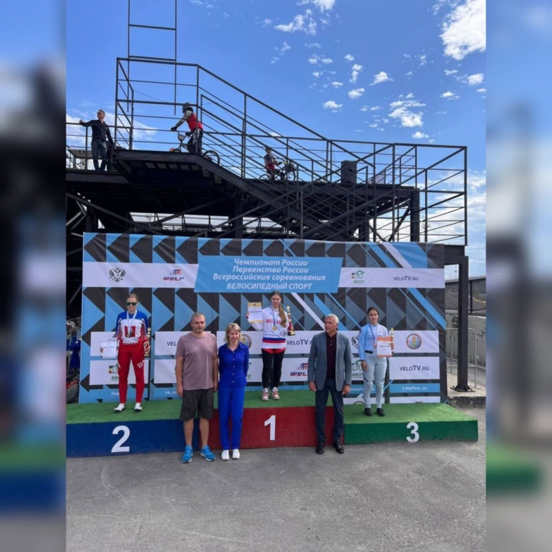 Брянская спортсменка стала чемпионкой России по спорту ВМХ