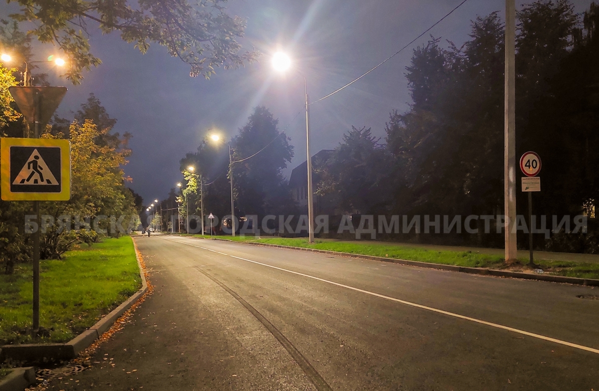 На улице Комсомольской в Брянске расширили дорогу и построили тротуар