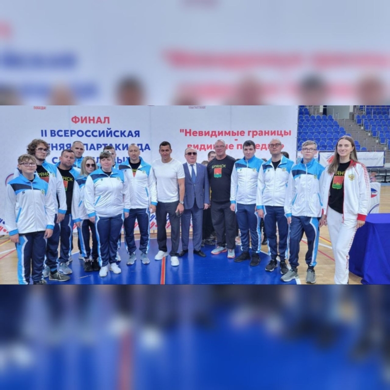 Брянцы участвуют во всероссийской Спартакиаде по спорту слепых