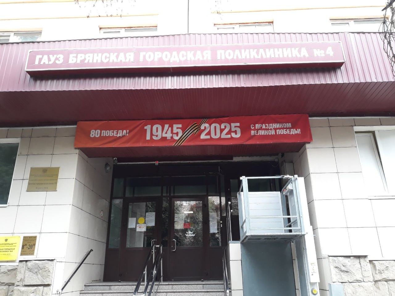 Вакцинация как надёжный барьер  