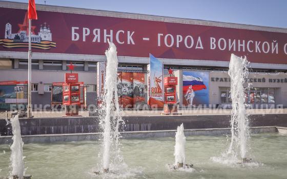 На площади Партизан в Брянске после ремонта заработал фонтан