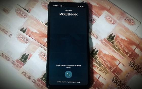 В Выгоничах суд вынес приговор участникам мошенничества