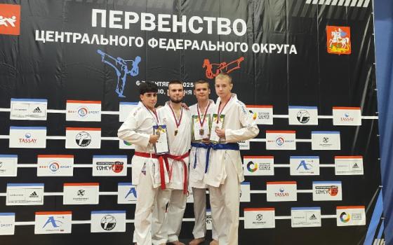 Три медали привезли с первенства ЦФО брянские каратисты