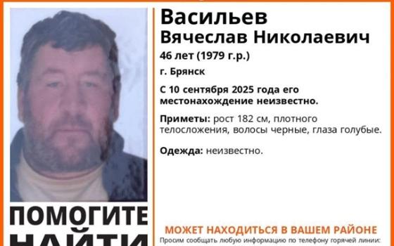 46-летний мужчина пропал в Брянске 