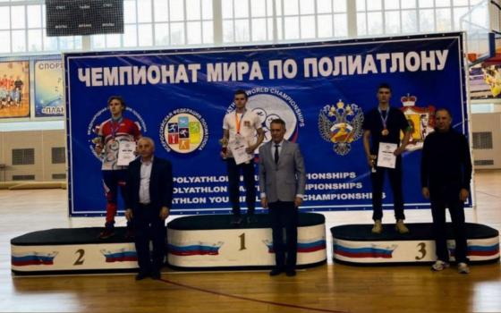 Брянские полиатлонисты завоевали две медали первенства мира 