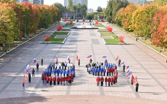 Акция в честь присоединения новых регионов к России прошла в Брянске