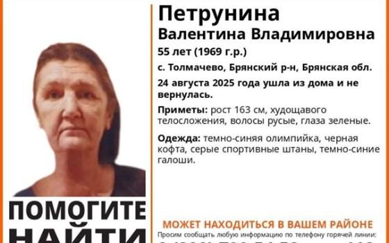55-летнюю жительницу Брянского района ищут полицейские и волонтёры