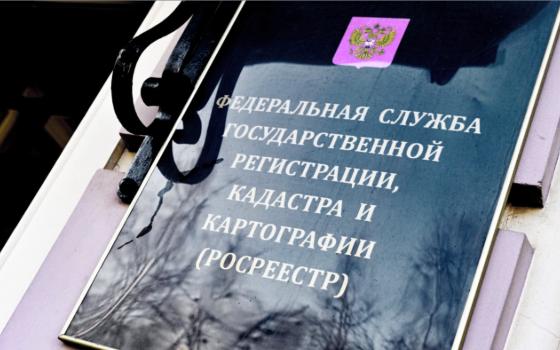 Брянский Росреестр регистрирует сокращение доли решений о приостановках