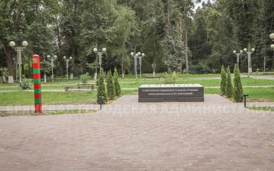 Подрядчик благоустроил территорию у мемориала «Пограничникам всех поколений» в Брянске