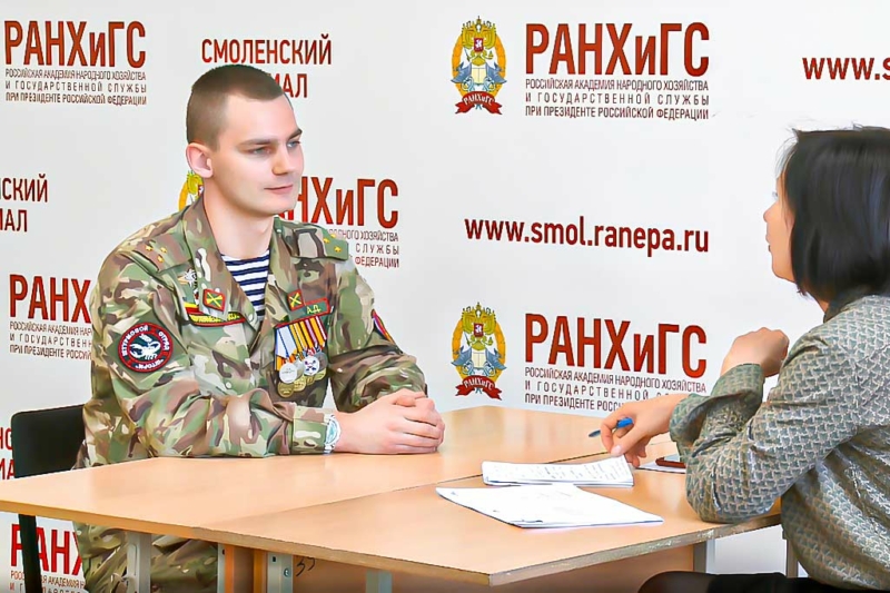 Учебный план 