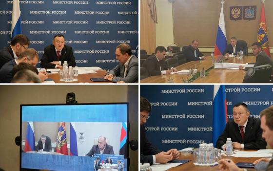 Брянский губернатор поучаствовал в совещании министерства строительства и ЖКХ