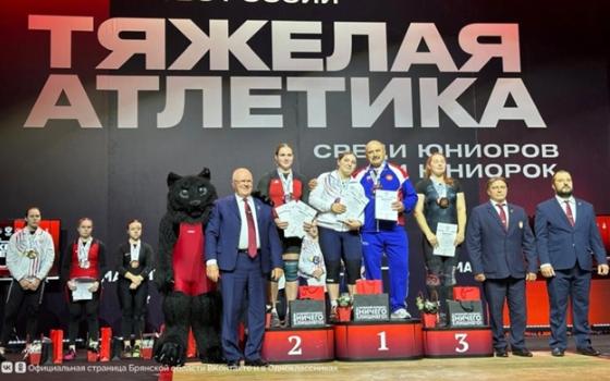 Брянская спортсменка выиграла первенства России по тяжёлой атлетике