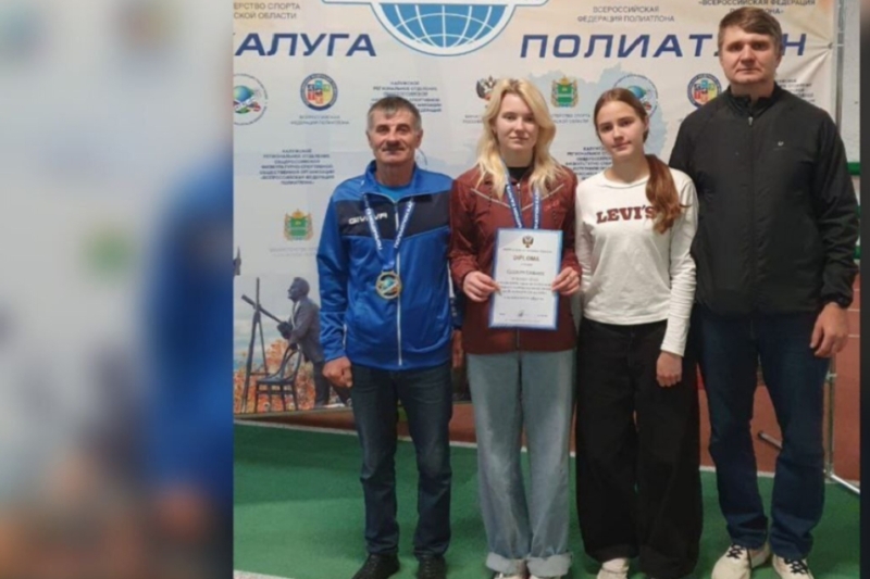 Брянские спортсмены завоевали медали на первенстве мира по полиатлону 