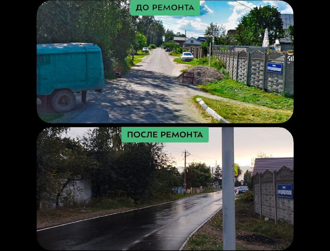 Улицу Городищенскую в Брянске  обновила по нацпроекту