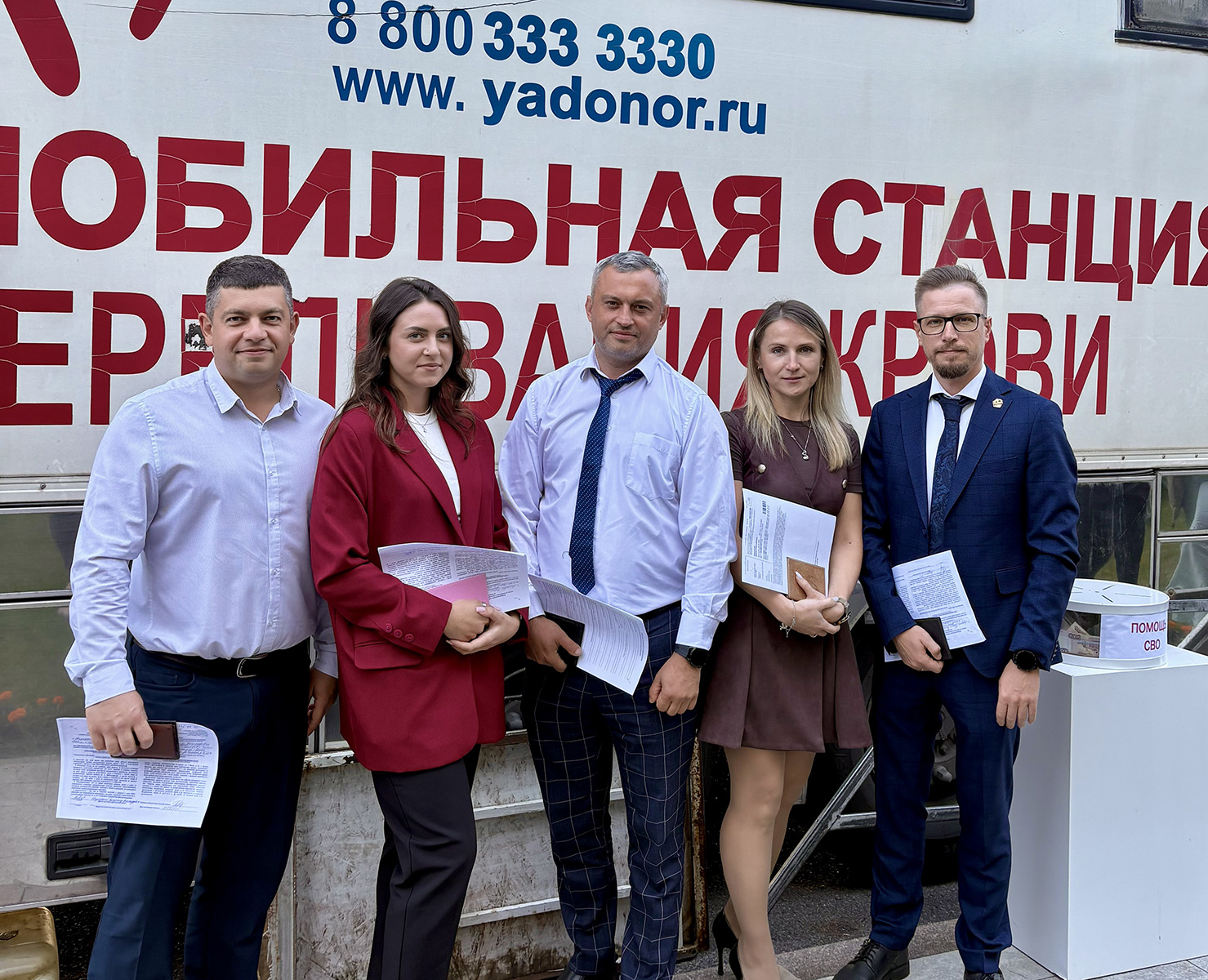 Делиться жизнью