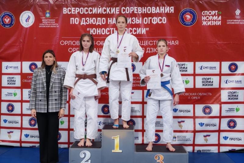 Брянские дзюдоисты завоевали четыре медали на турнире в Орле
