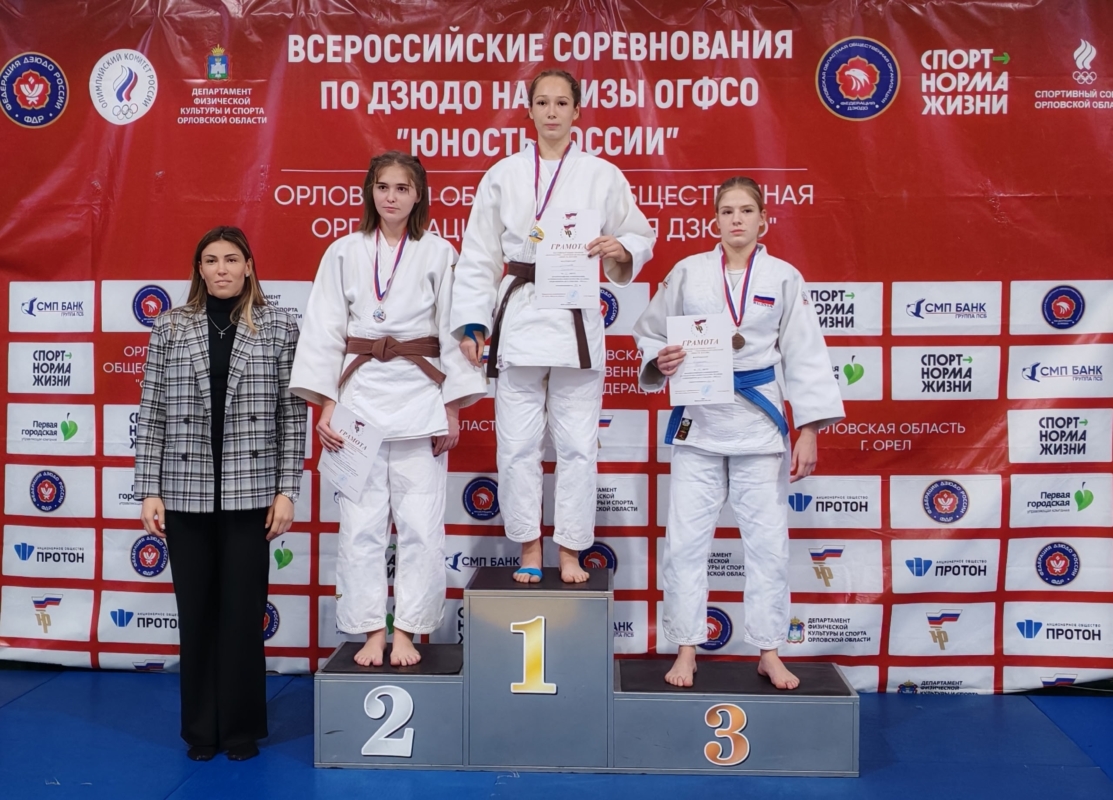 Брянские дзюдоисты завоевали четыре медали на турнире в Орле