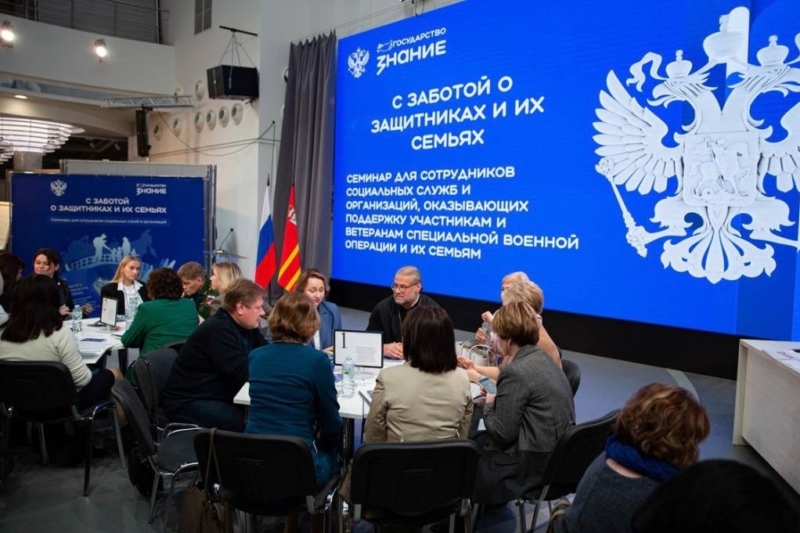 Поддержка с обратной связью 