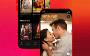 Успеть за 60 секунд: Wink.ru запустил короткие вертикальные сериалы для просмотра в дороге 