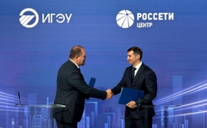 «Россети Центр» и Ивановский энергетический университет подписали соглашение о партнерстве 