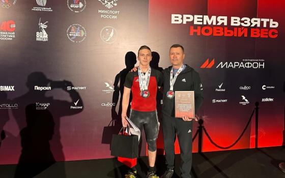 Брянские тяжелоатлет завоевал золотую медаль на первенстве России