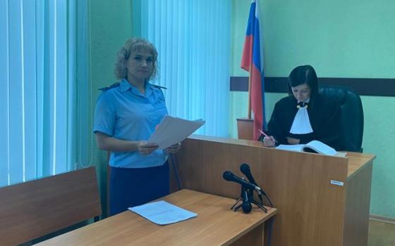 Жительница Орла отправилась в колонию за покушение на сбыт наркотиков в Брянске