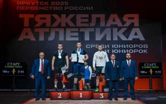 Брянец завоевал три медали первенства России по тяжёлой атлетике