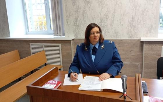 Житель Клинцов проведёт 12 лет в тюрьме за госизмену