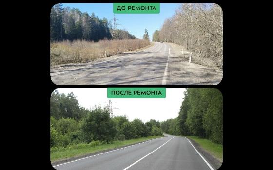 Почти три километра трассы отремонтировали в Дятьковском районе по нацпроекту