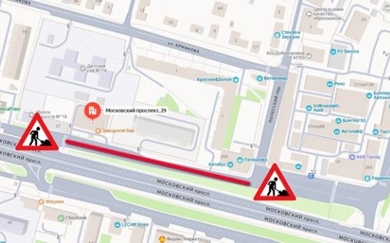 На проспекте Московском в Брянске ограничили движение машин