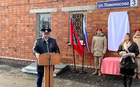 В Выгоничах открыли доску в честь прокурора-фронтовика