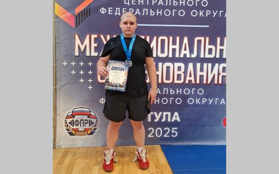Брянский тяжелоатлет завоевал «золото» первенства ЦФО