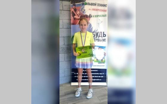 Юная брянская теннисистка выиграла турнир в Подмосковье