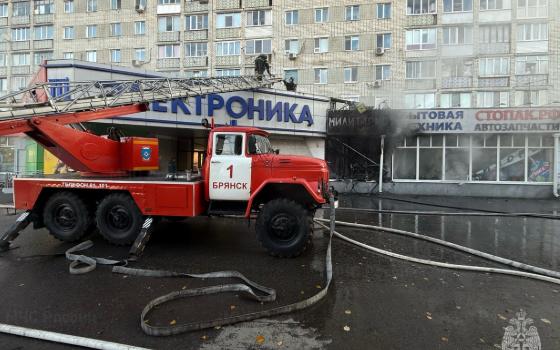 Магазин потушили пожарные в Брянске утром