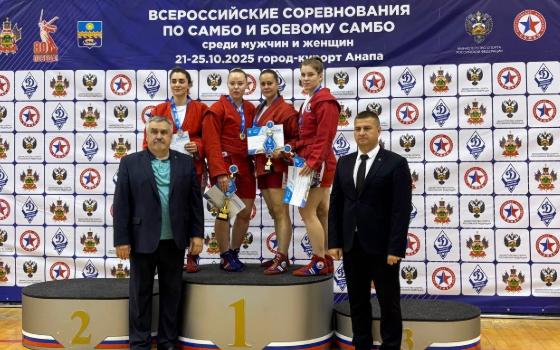 Брянские «динамовцы» завоевали три медали всероссийских соревнований по самбо