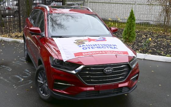 Брянский губернатор вручил машину участнику СВО