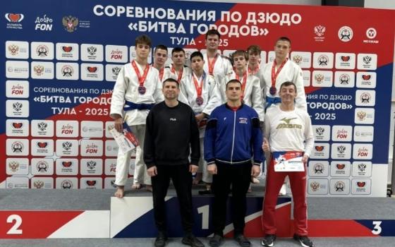 Брянские дзюдоисты стали третьими на турнире «Битва Городов. Центр»