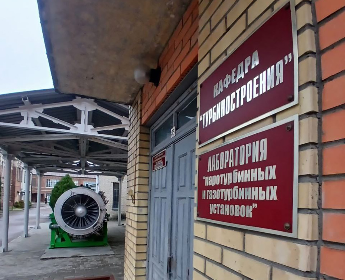 Три четверти века инженерной школы: брянские турбиностроители встречают юбилей