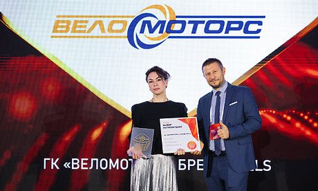 Продукция Жуковского веломотозавода получили премию «Выбор потребителей»