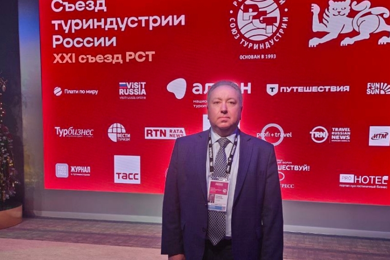 Замдиректора брянского департамента культуры участвует в заседании комиссии Госсовета РФ в сфере туризма 