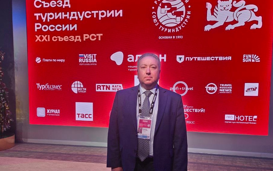 Замдиректора брянского департамента культуры участвует в заседании комиссии Госсовета РФ в сфере туризма