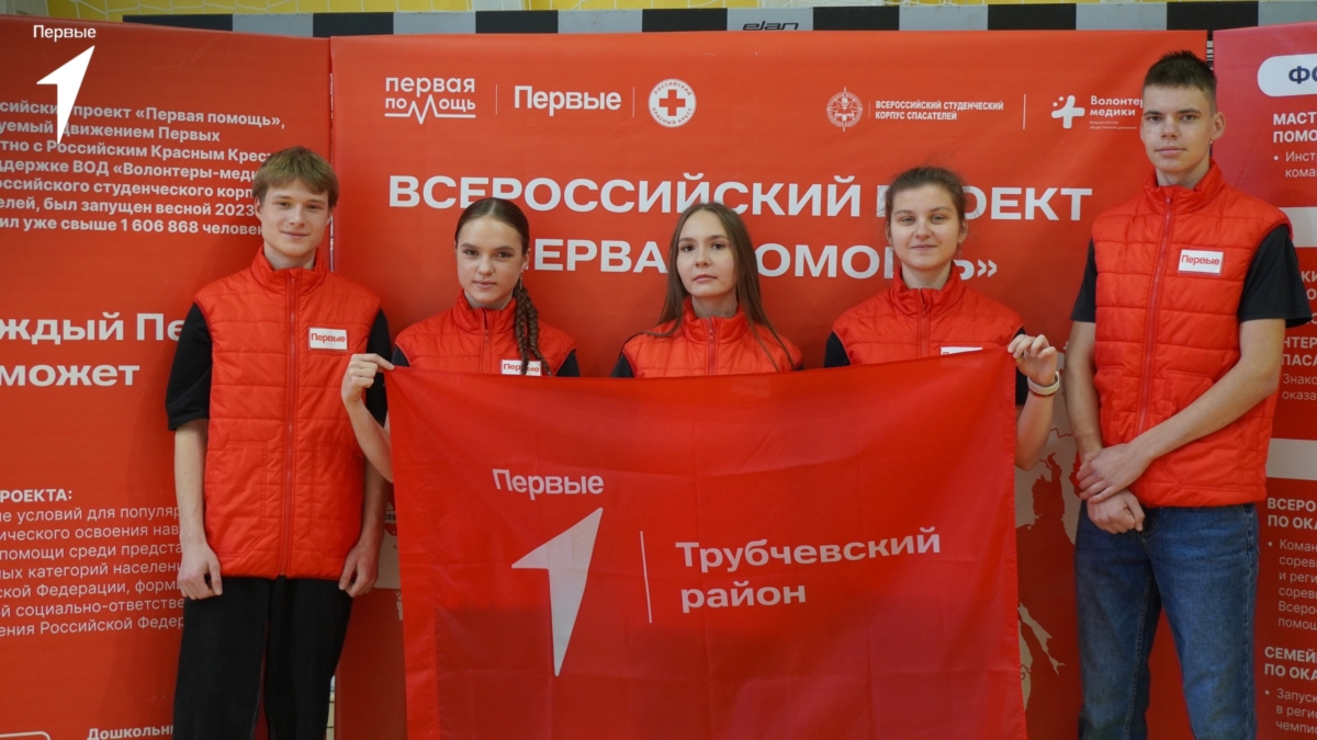 Не каждый врач, но помочь должен уметь каждый: зачем молодежь учится спасать жизни