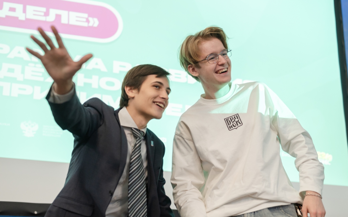 Три пути к успеху: какой трек выберут брянские стартаперы