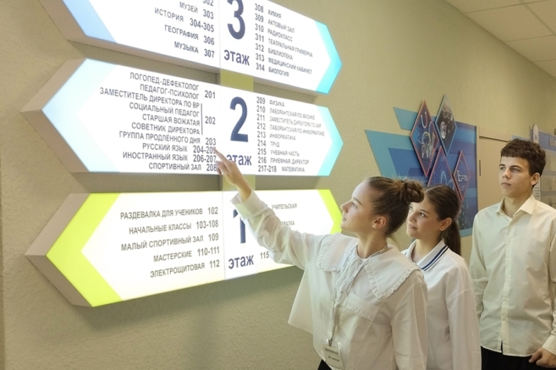 Школа №39 в Брянске открылась после капитального ремонта 
