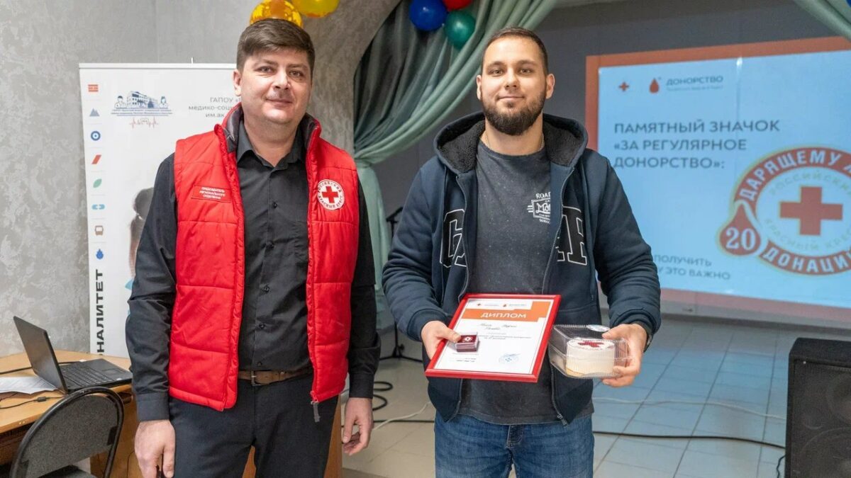 Первые семь брянских доноров были отмечены памятными значками Российского Красного Креста