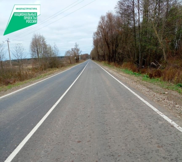 Трассу Злынка-Кожановка отремонтировали по нацпроекту 