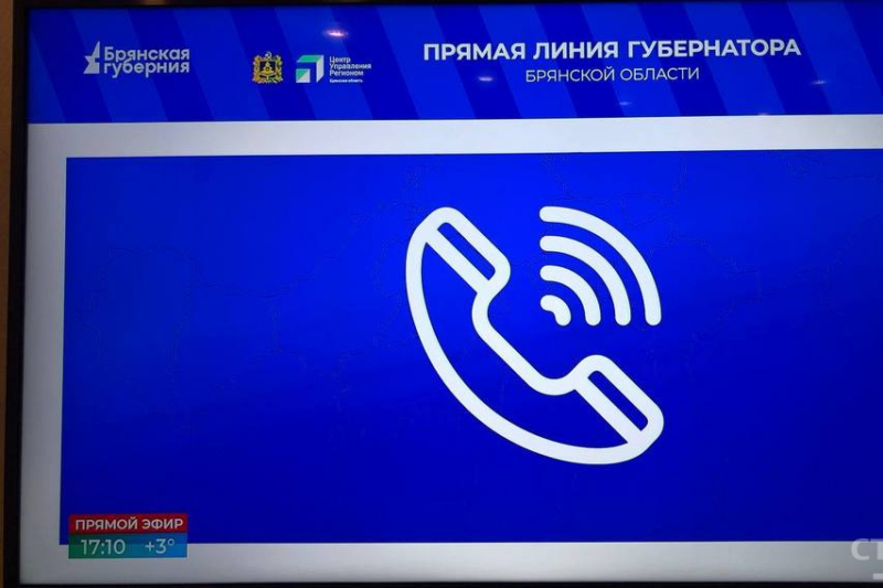 На Кургане Бессмертия в Брянске благоустроят клумбы и фонтан 