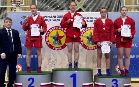 Брянская самбистка завоевала «золото» первенства ЦФО