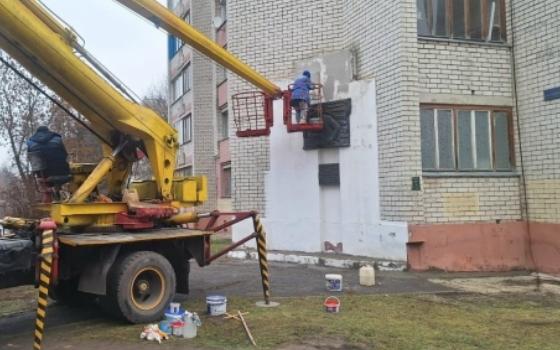 Памятную доску Евгению Евдокимову в Брянске отреставрируют к концу неделе